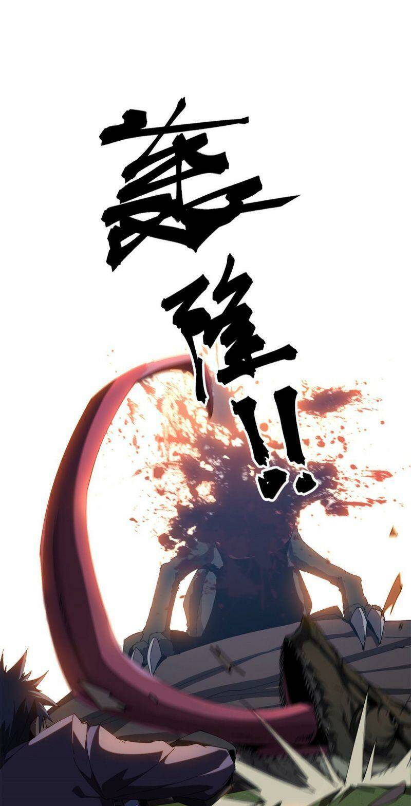 Siêu Thần Chế Tạp Sư: Chapter 101