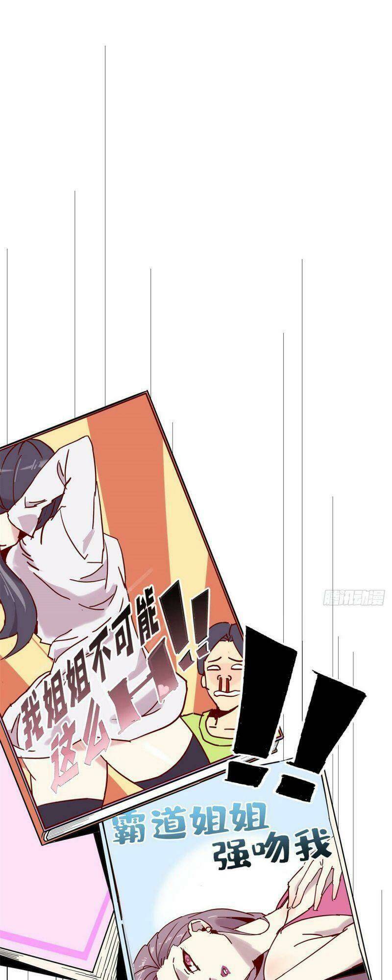 Siêu Thần Chế Tạp Sư: Chapter 2