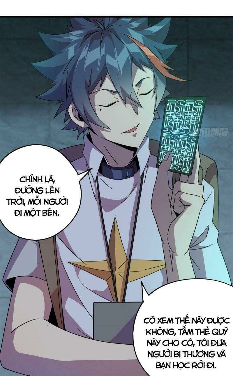 Siêu Thần Chế Tạp Sư: Chapter 32