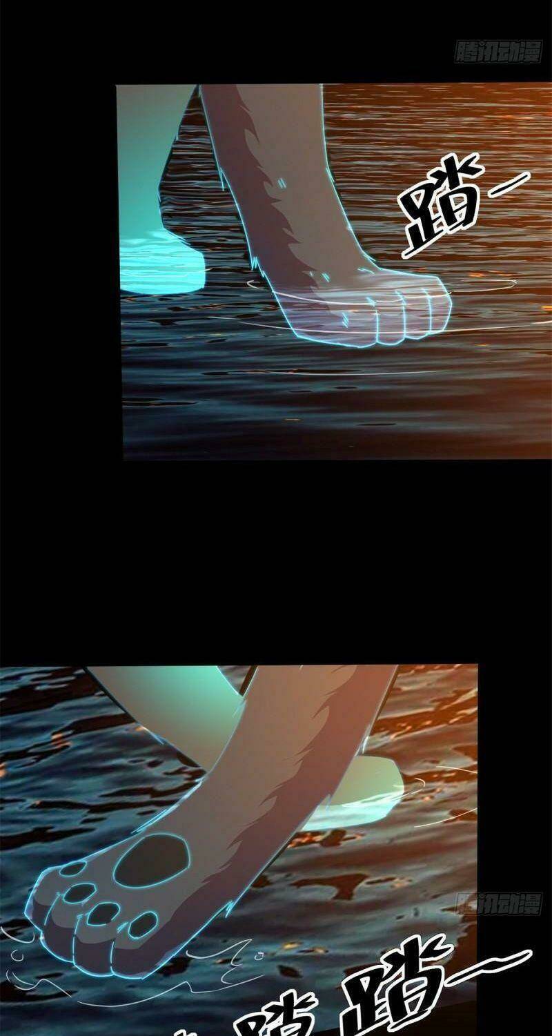 Siêu Thần Chế Tạp Sư: Chapter 33