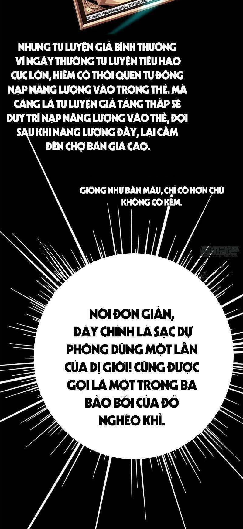 Siêu Thần Chế Tạp Sư: Chapter 33
