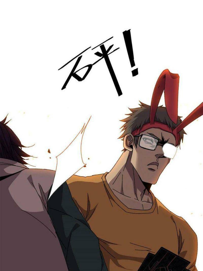 Siêu Thần Chế Tạp Sư: Chapter 72