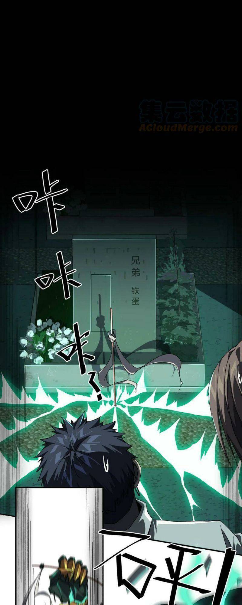 Siêu Thần Chế Tạp Sư: Chapter 74