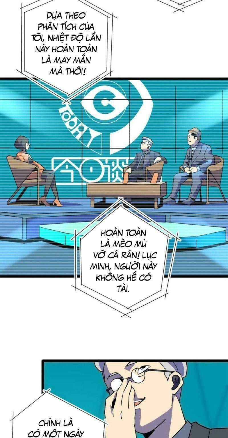 Siêu Thần Chế Tạp Sư: Chapter 8