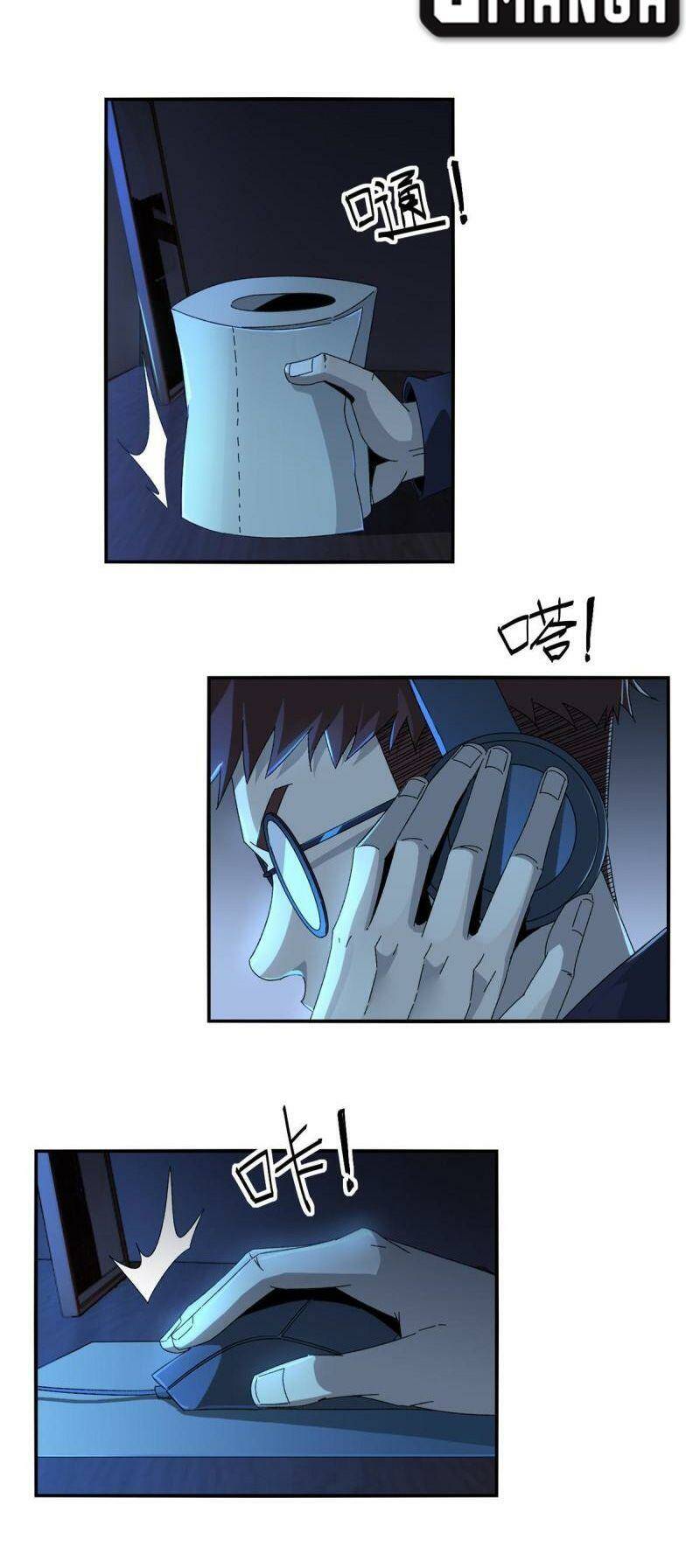 Siêu Thần Chế Tạp Sư: Chapter 95