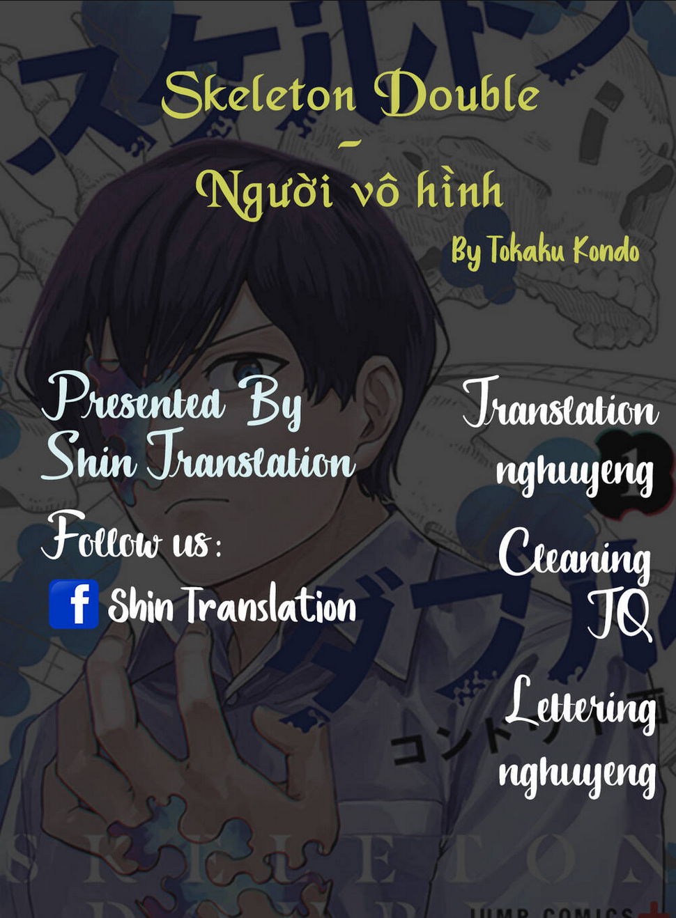 skeleton double - người vô hình: Chapter 1