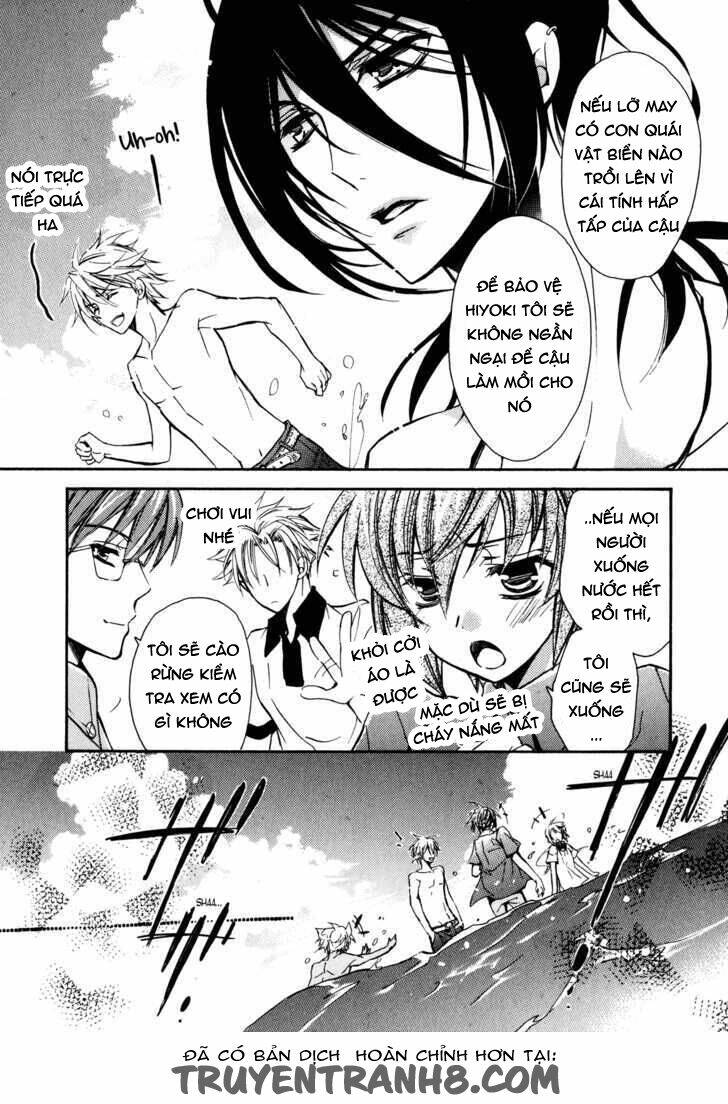 S.L.H (Stray Love Hearts): Chapter 14