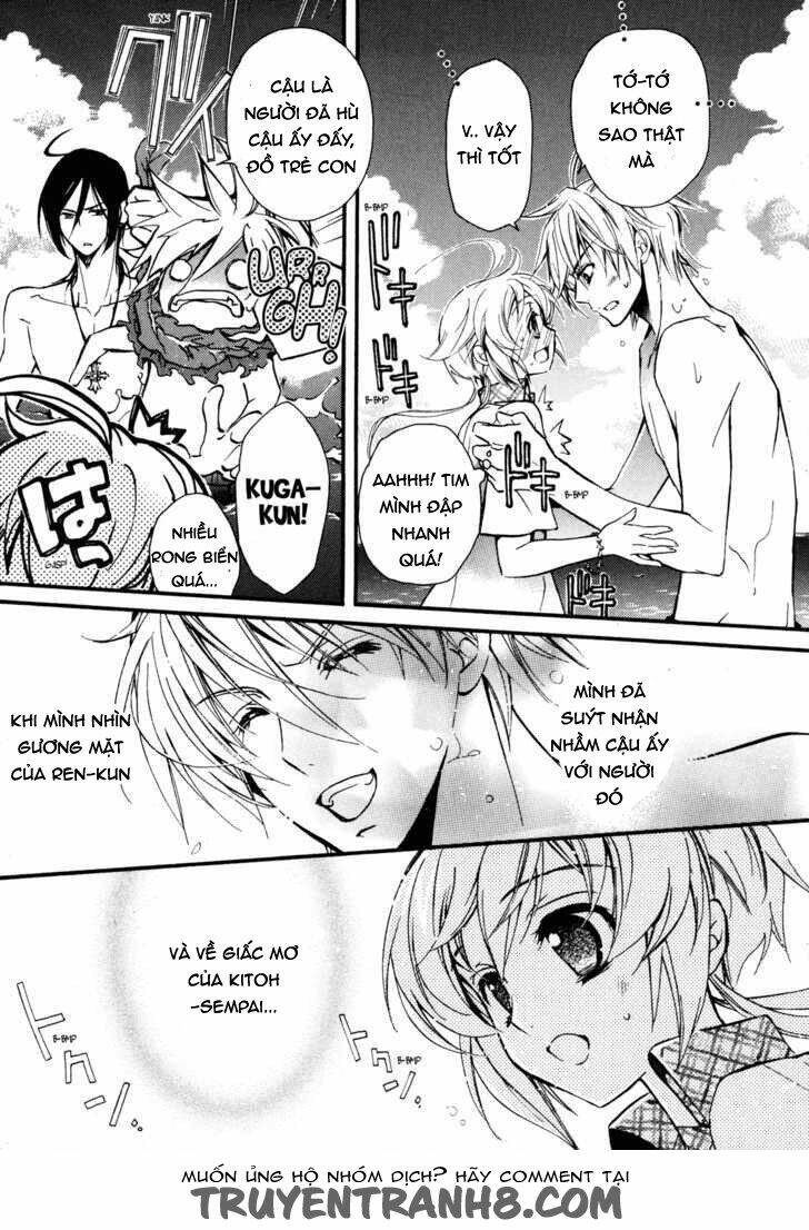 S.L.H (Stray Love Hearts): Chapter 14