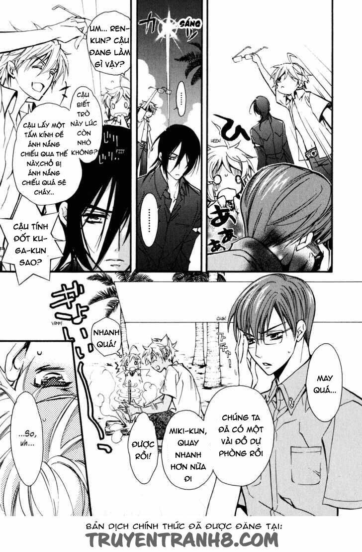 S.L.H (Stray Love Hearts): Chapter 14
