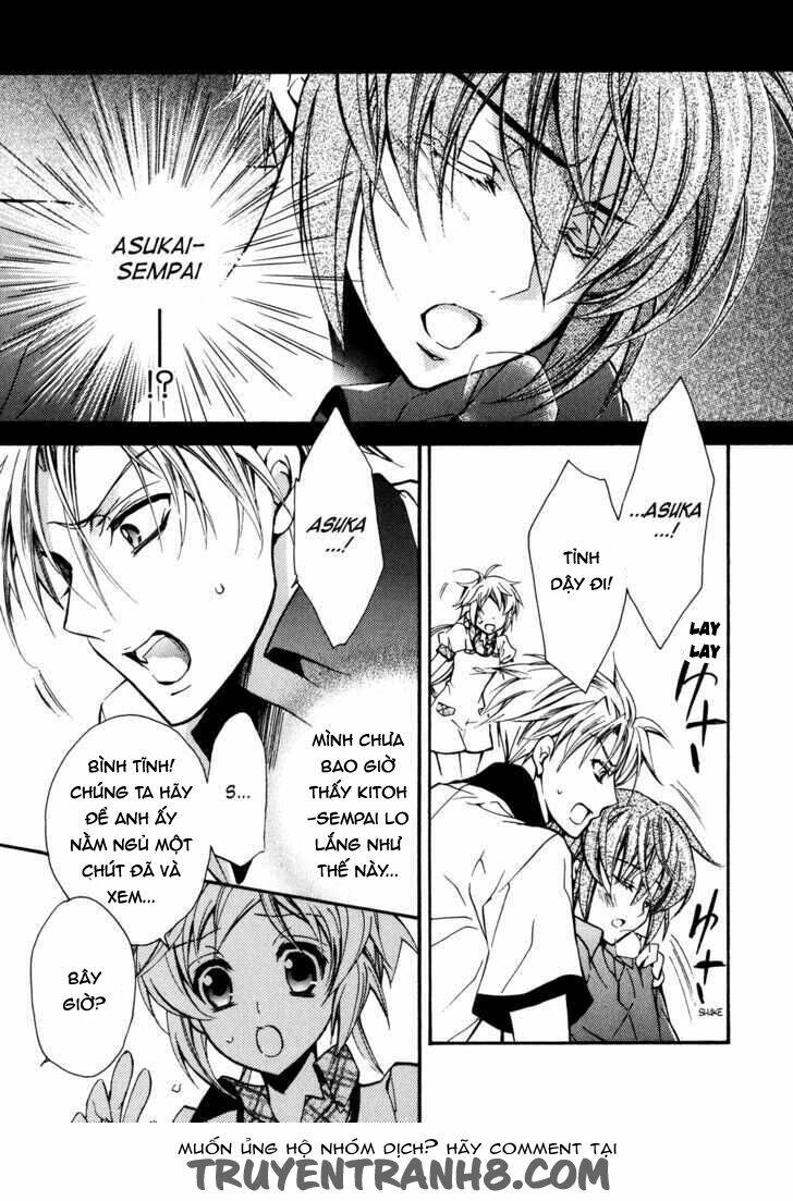 S.L.H (Stray Love Hearts): Chapter 14