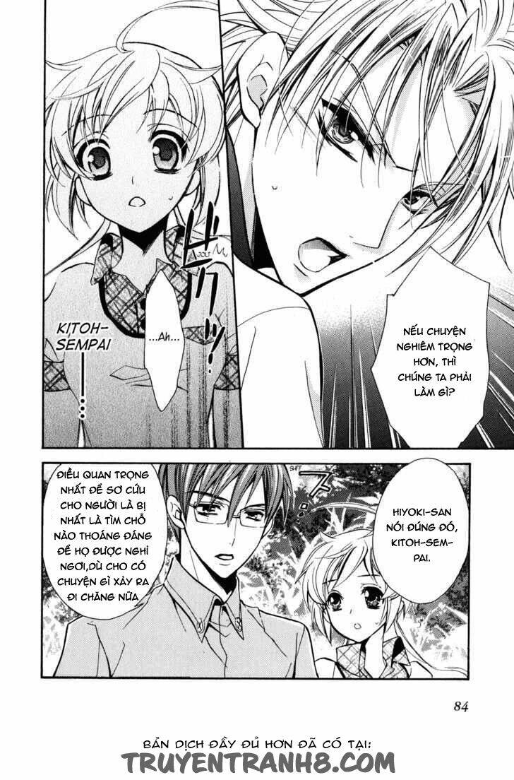 S.L.H (Stray Love Hearts): Chapter 14