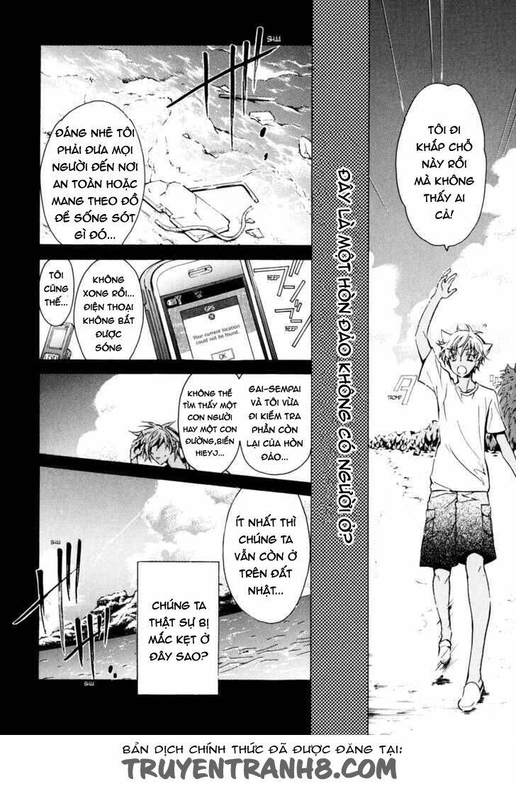 S.L.H (Stray Love Hearts): Chapter 14