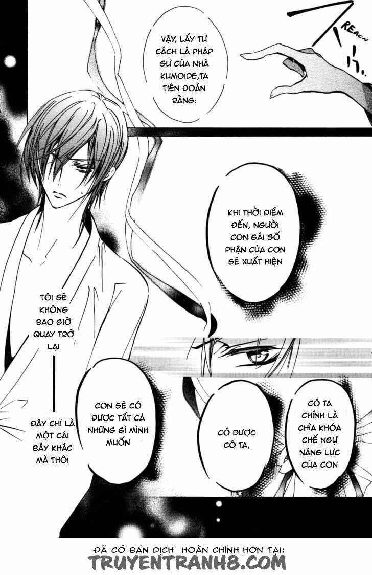 S.L.H (Stray Love Hearts): Chapter 18