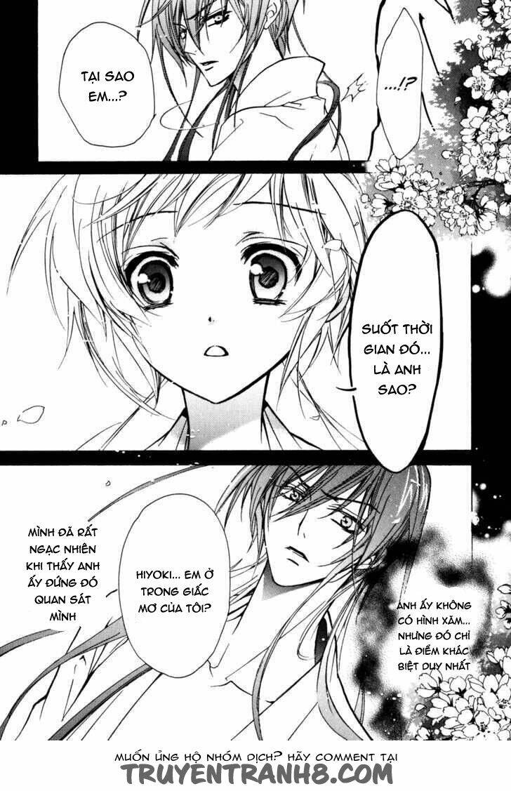 S.L.H (Stray Love Hearts): Chapter 18