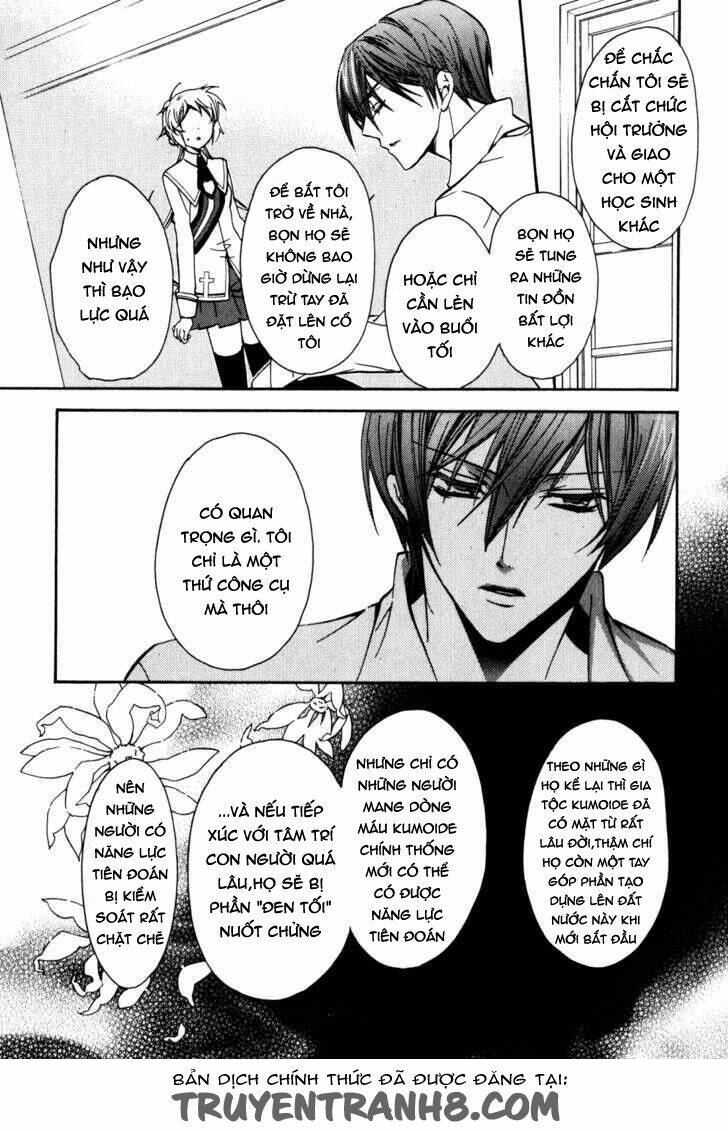 S.L.H (Stray Love Hearts): Chapter 18