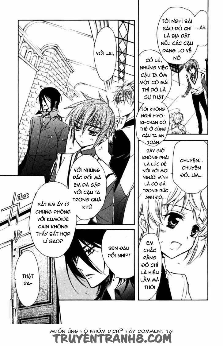 S.L.H (Stray Love Hearts): Chapter 18
