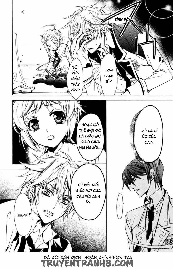 S.L.H (Stray Love Hearts): Chapter 19