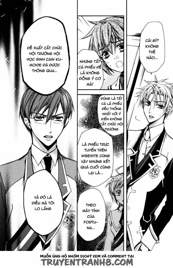 S.L.H (Stray Love Hearts): Chapter 19