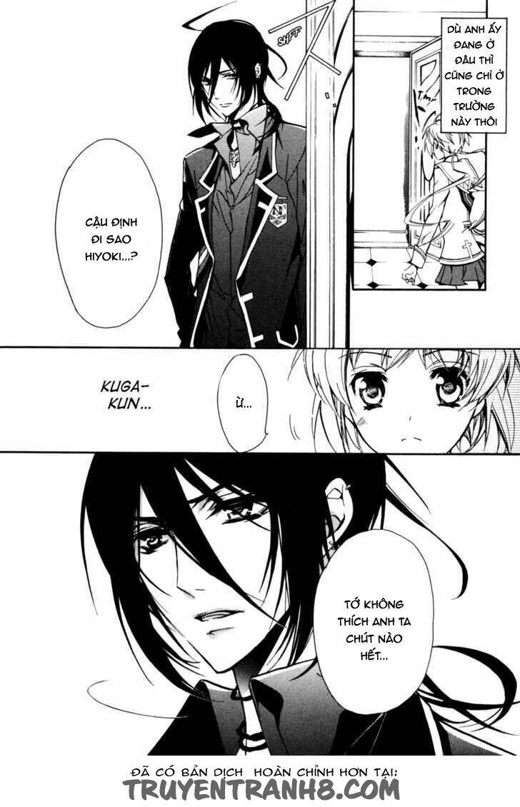 S.L.H (Stray Love Hearts): Chapter 19