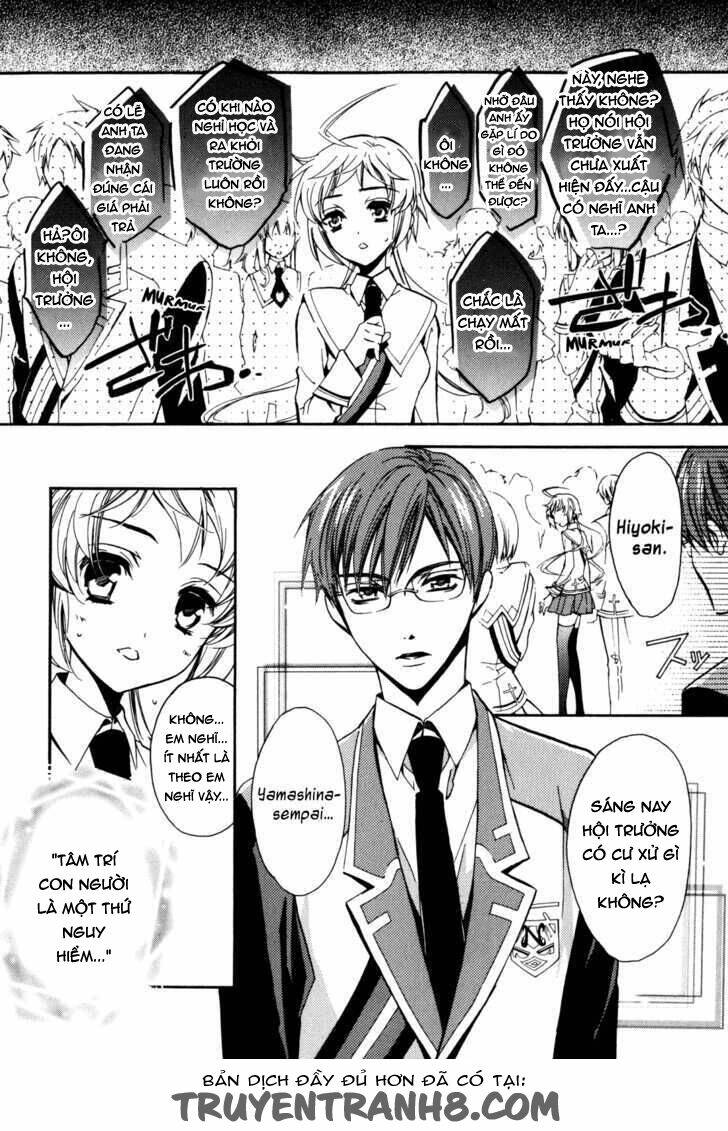 S.L.H (Stray Love Hearts): Chapter 19