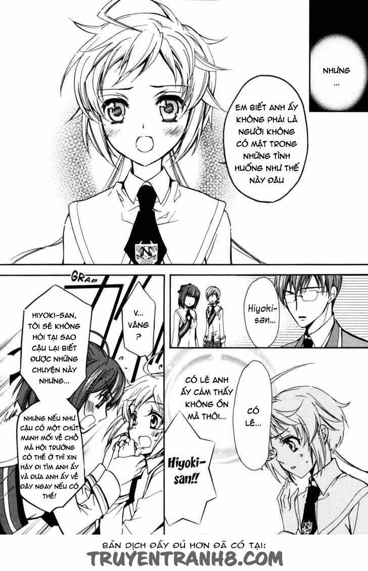 S.L.H (Stray Love Hearts): Chapter 19