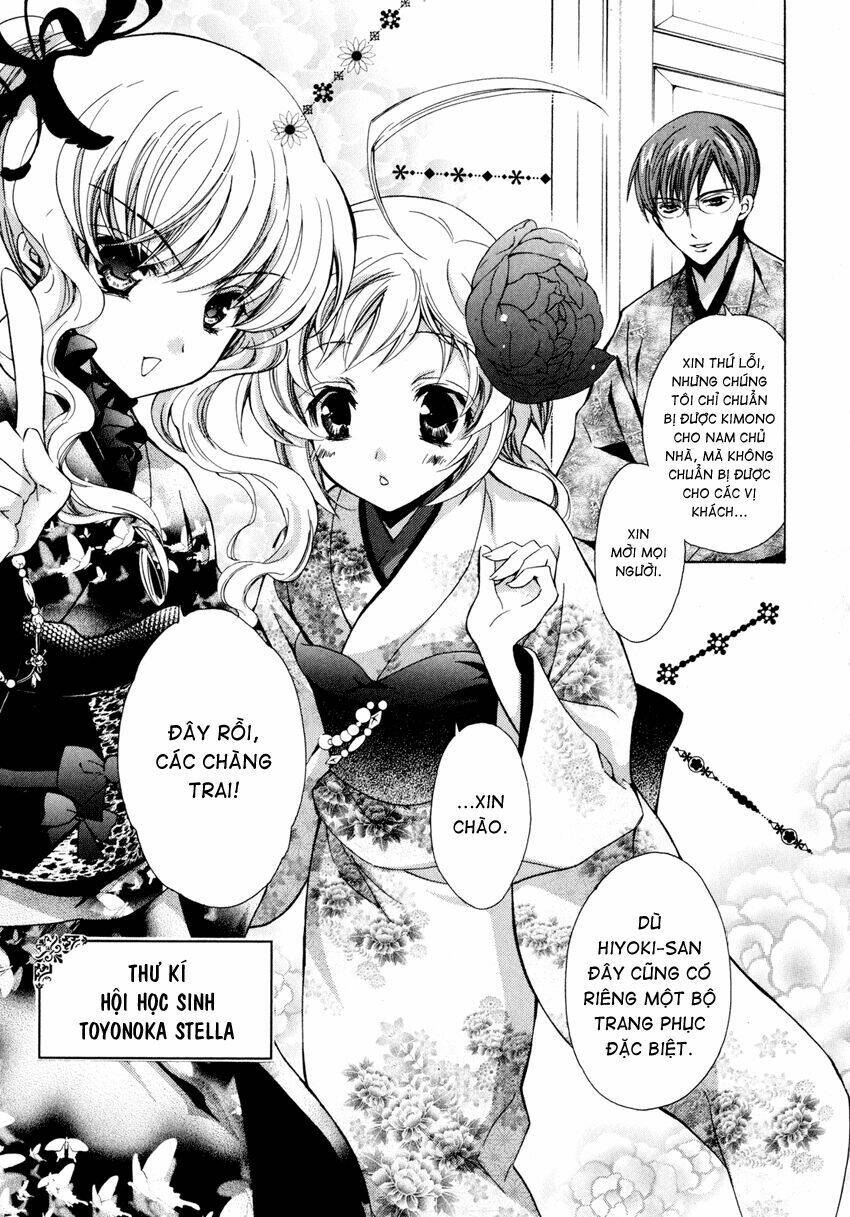 S.L.H (Stray Love Hearts): Chapter 7