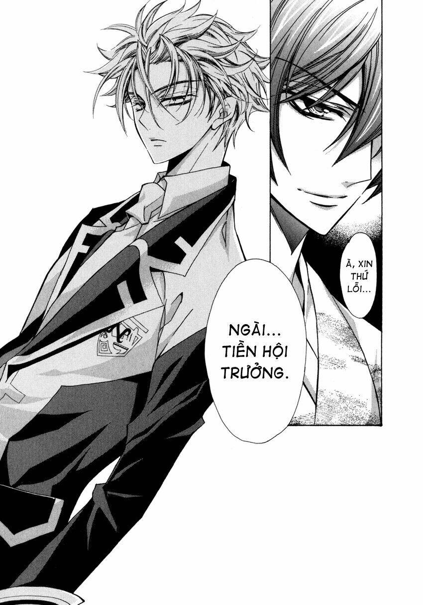 S.L.H (Stray Love Hearts): Chapter 7