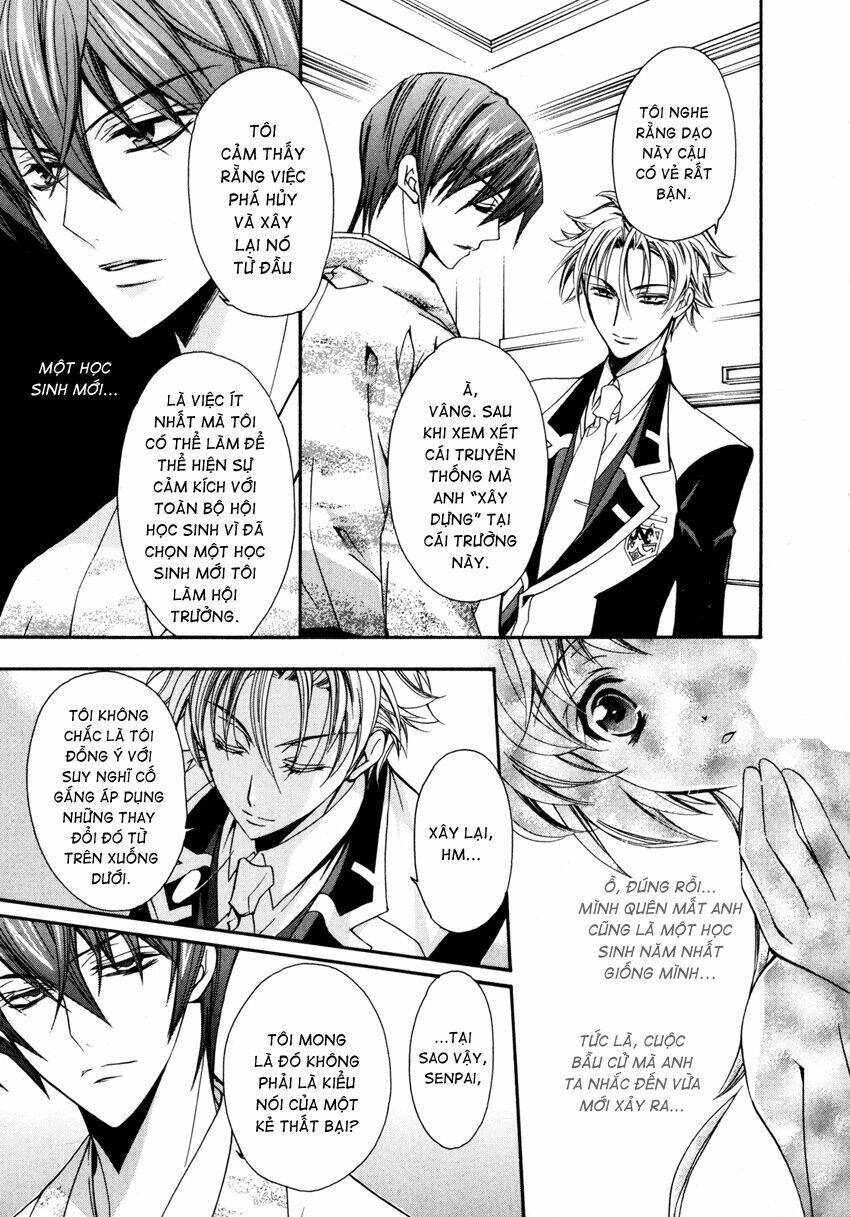 S.L.H (Stray Love Hearts): Chapter 7