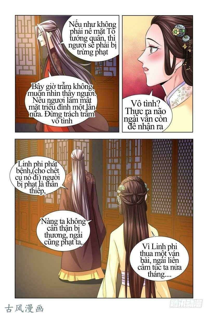 Trùm Phản Diện Muốn Tìm Chết!: Chapter 17