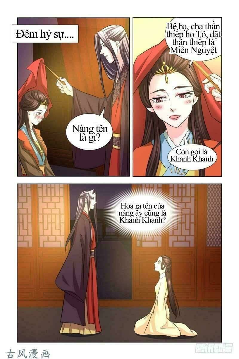Trùm Phản Diện Muốn Tìm Chết!: Chapter 17