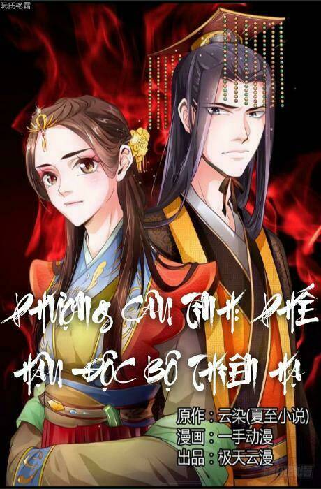 Trùm Phản Diện Muốn Tìm Chết!: Chapter 3