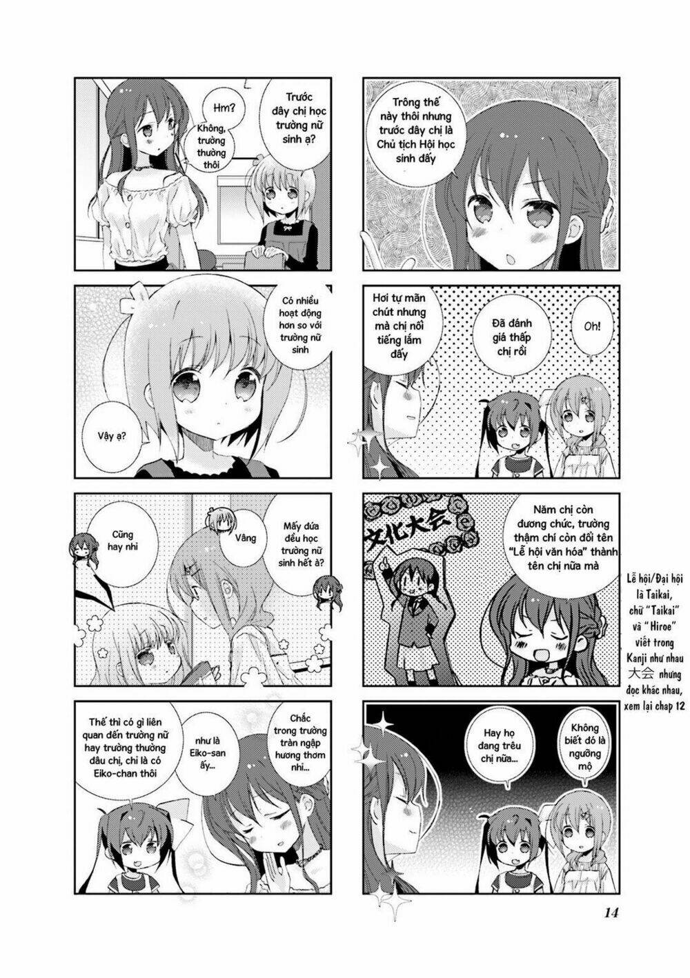 Slow Start: Chapter 26