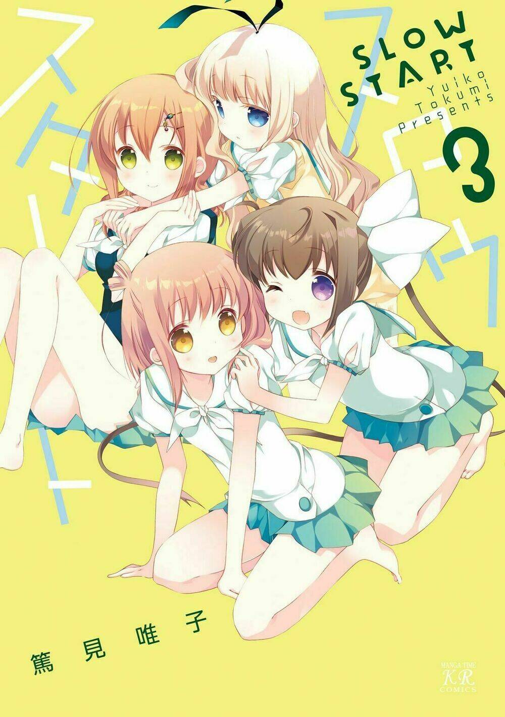 Slow Start: Chapter 26