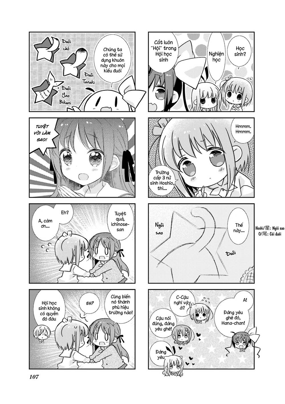 Slow Start: Chapter 73