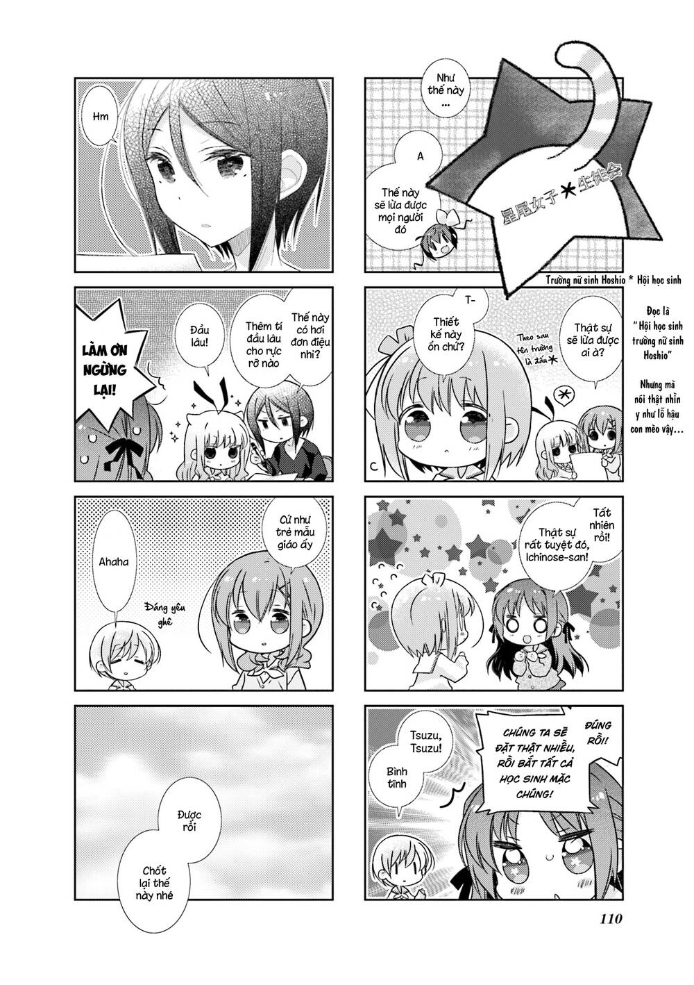 Slow Start: Chapter 73