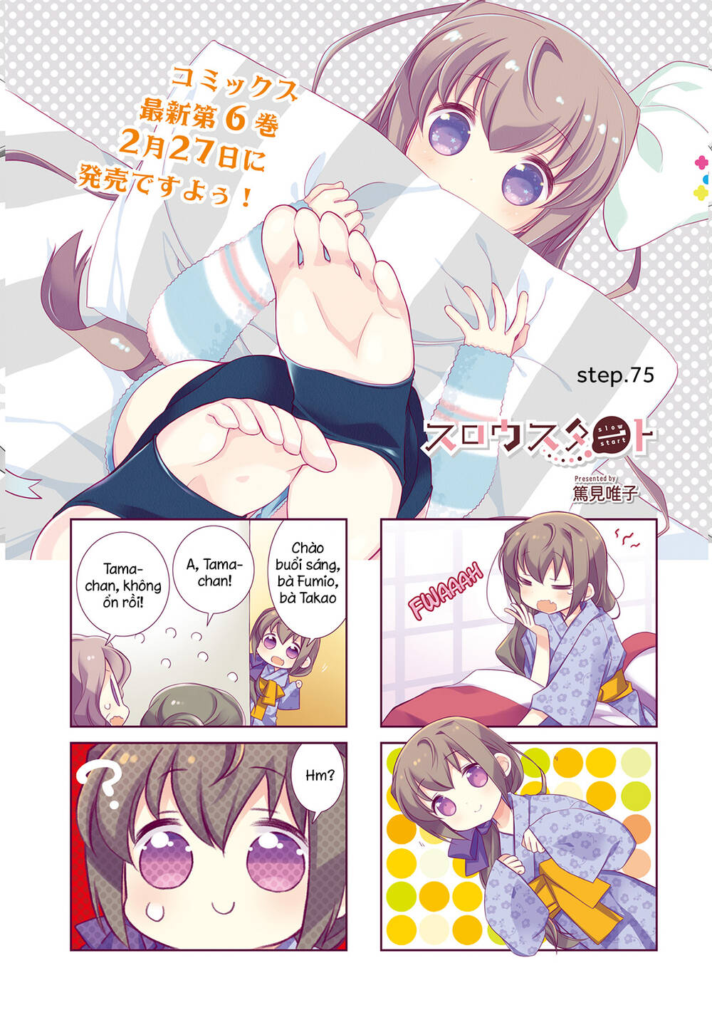 Slow Start: Chapter 75