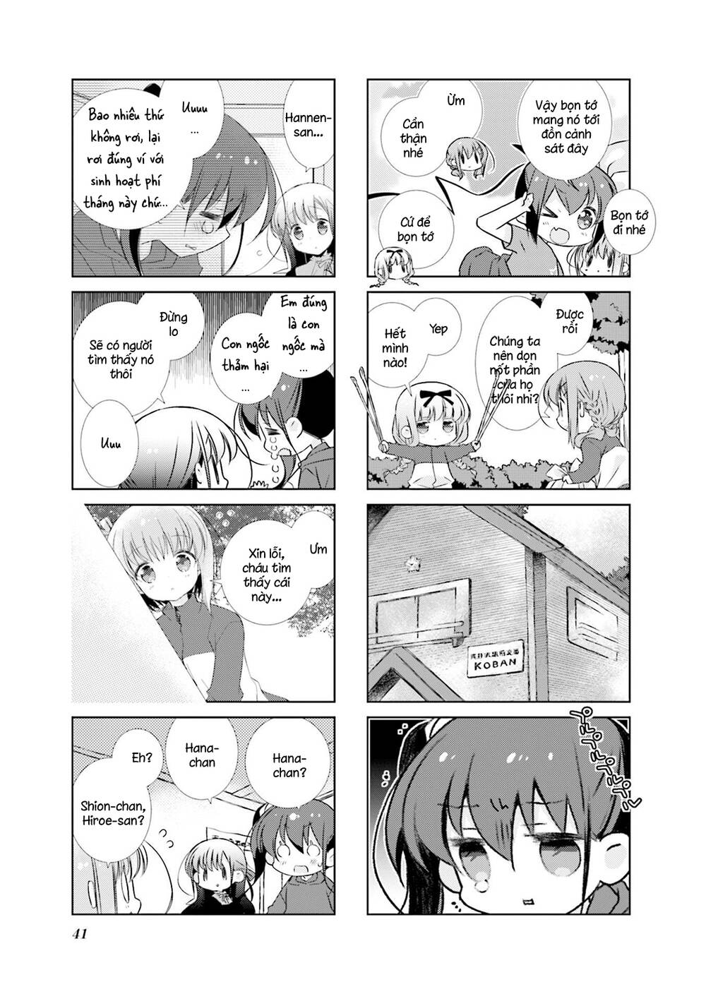 Slow Start: Chapter 77