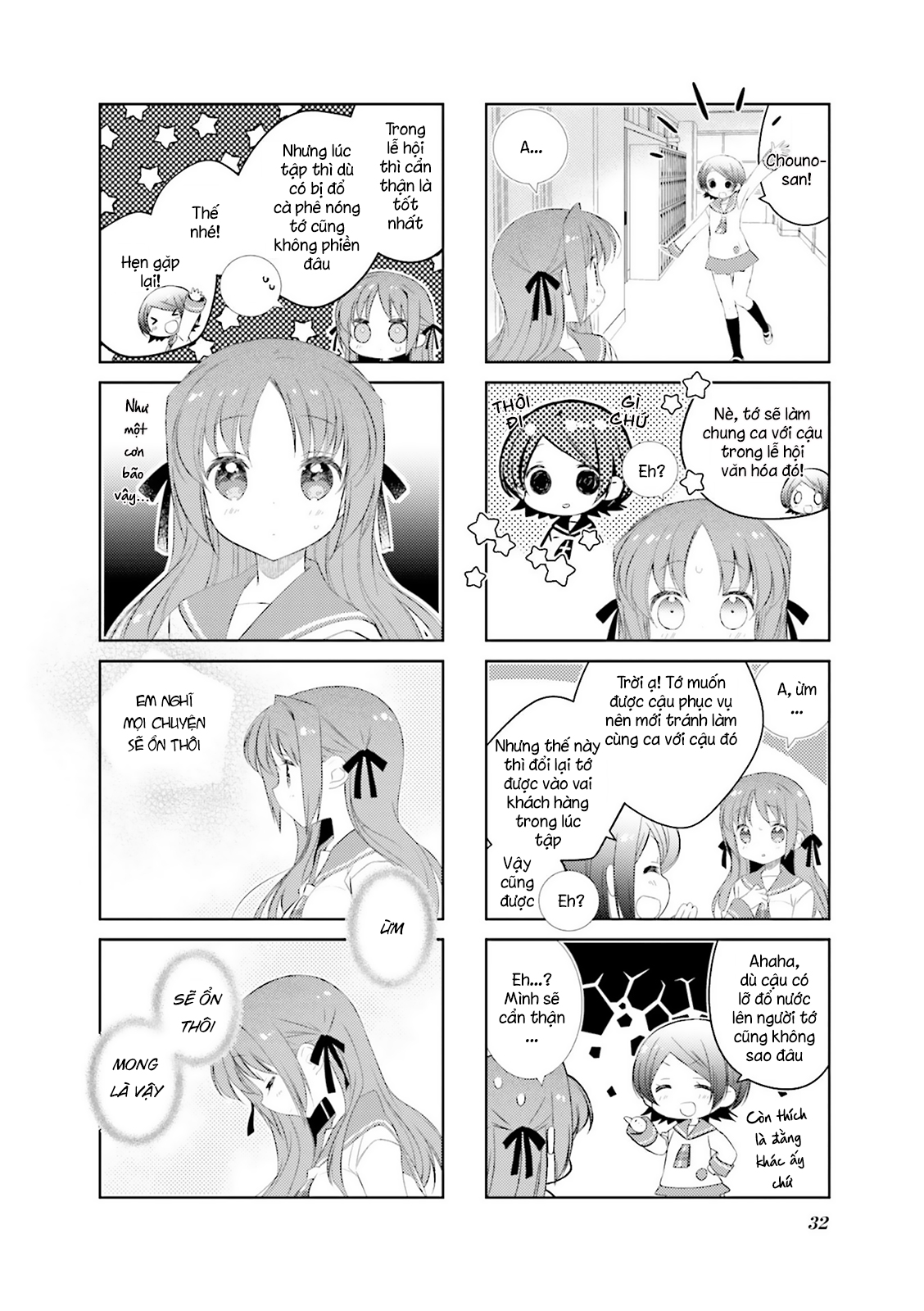 Slow Start: Chapter 87