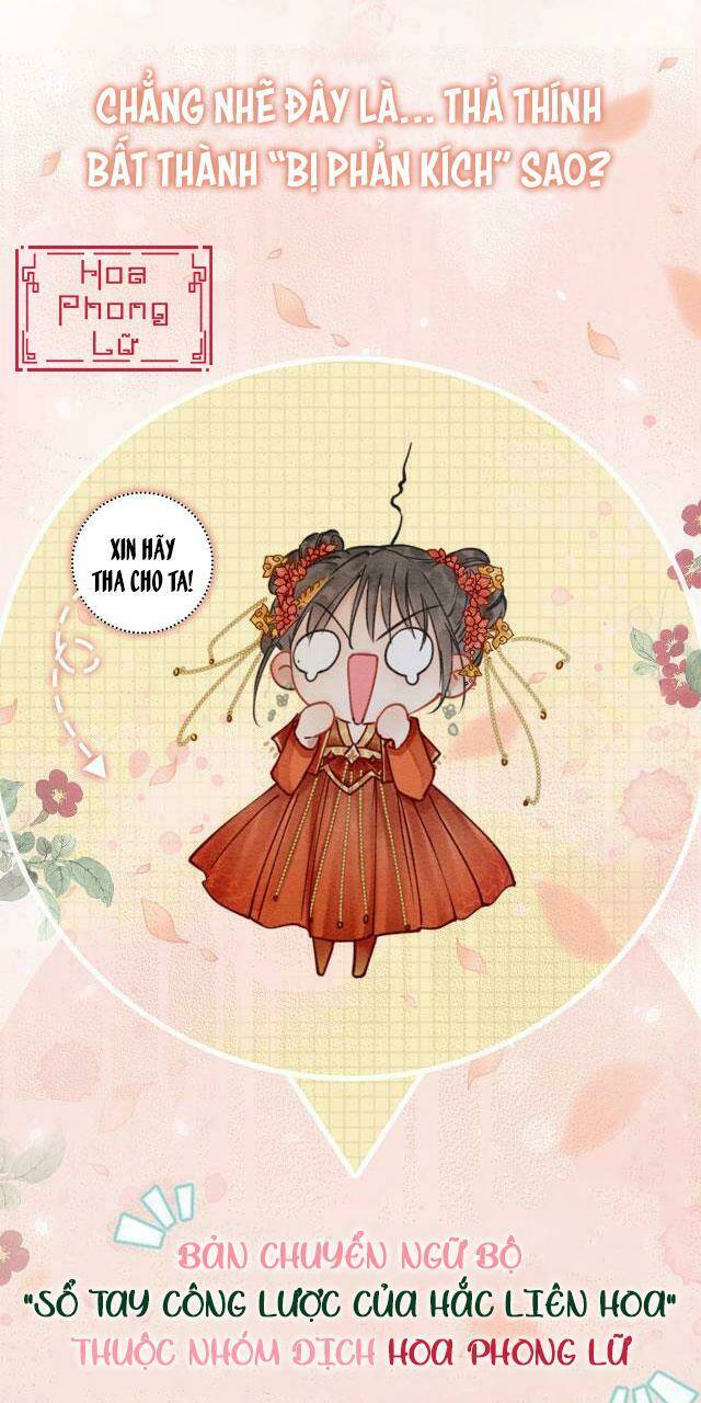 Sổ Tay Công Lược Hắc Liên Hoa: Chapter 0.2