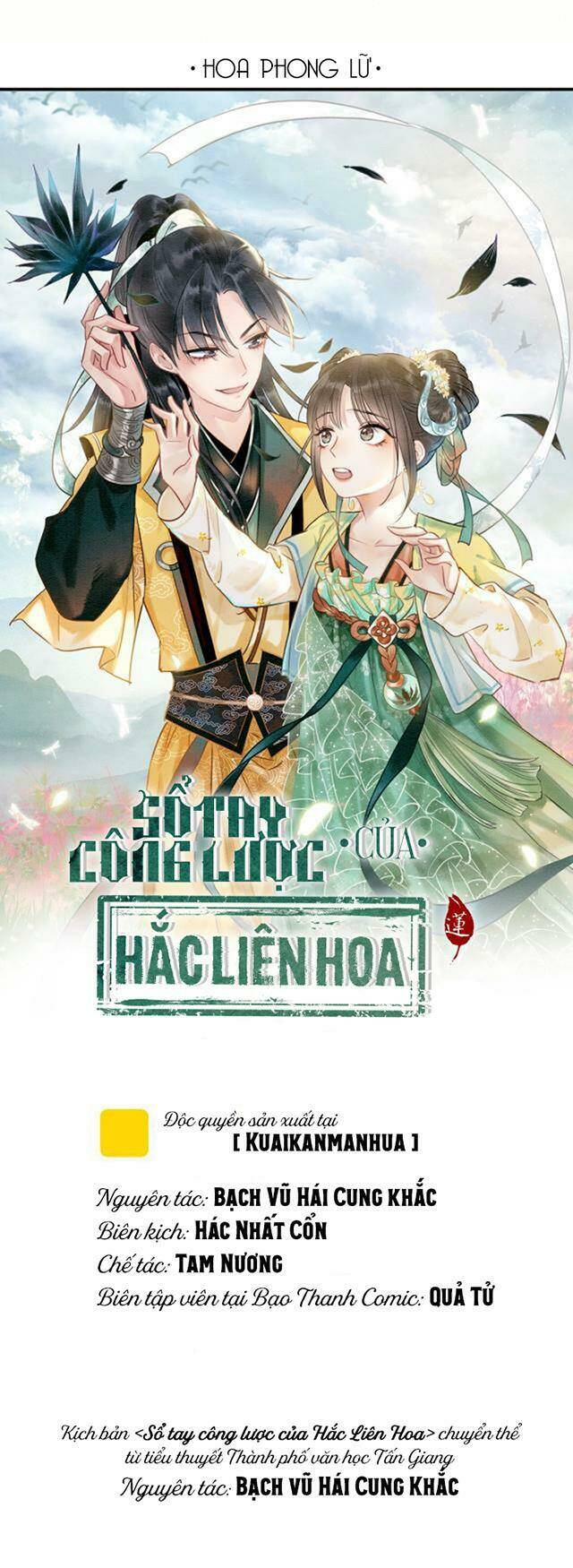 Sổ Tay Công Lược Hắc Liên Hoa: Chapter 10