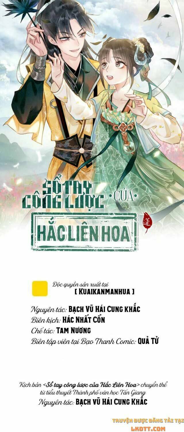 Sổ Tay Công Lược Hắc Liên Hoa: Chapter 16
