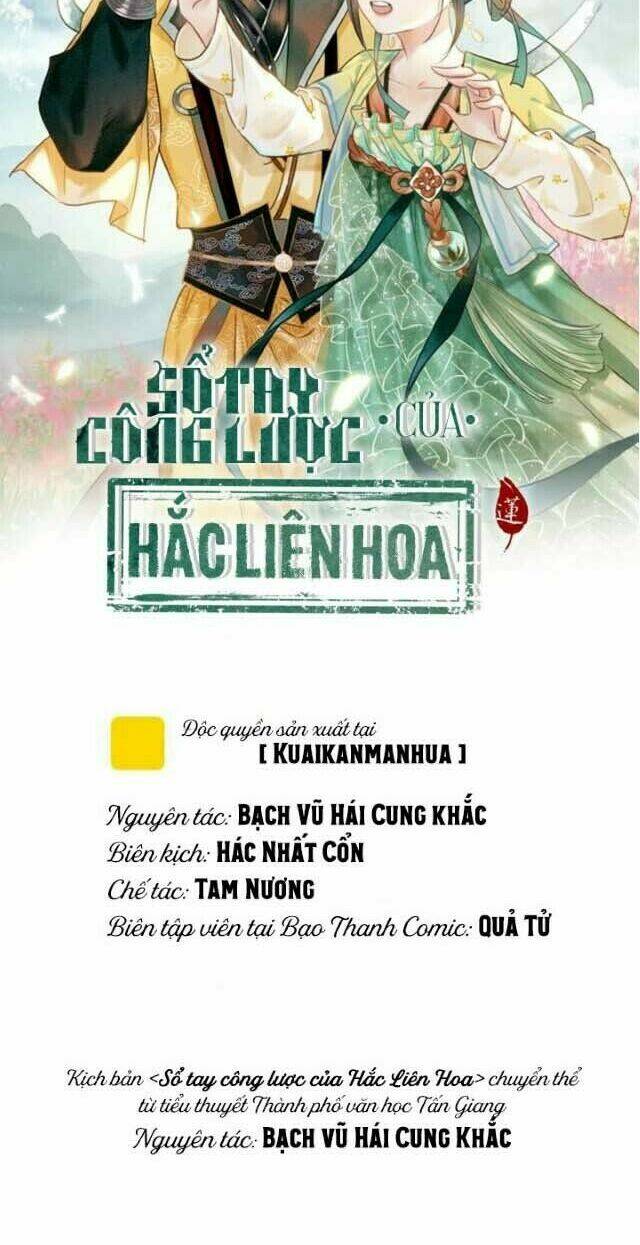 Sổ Tay Công Lược Hắc Liên Hoa: Chapter 19