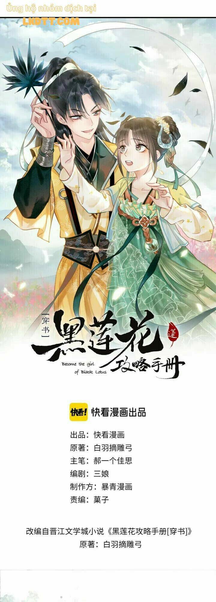 Sổ Tay Công Lược Hắc Liên Hoa: Chapter 39