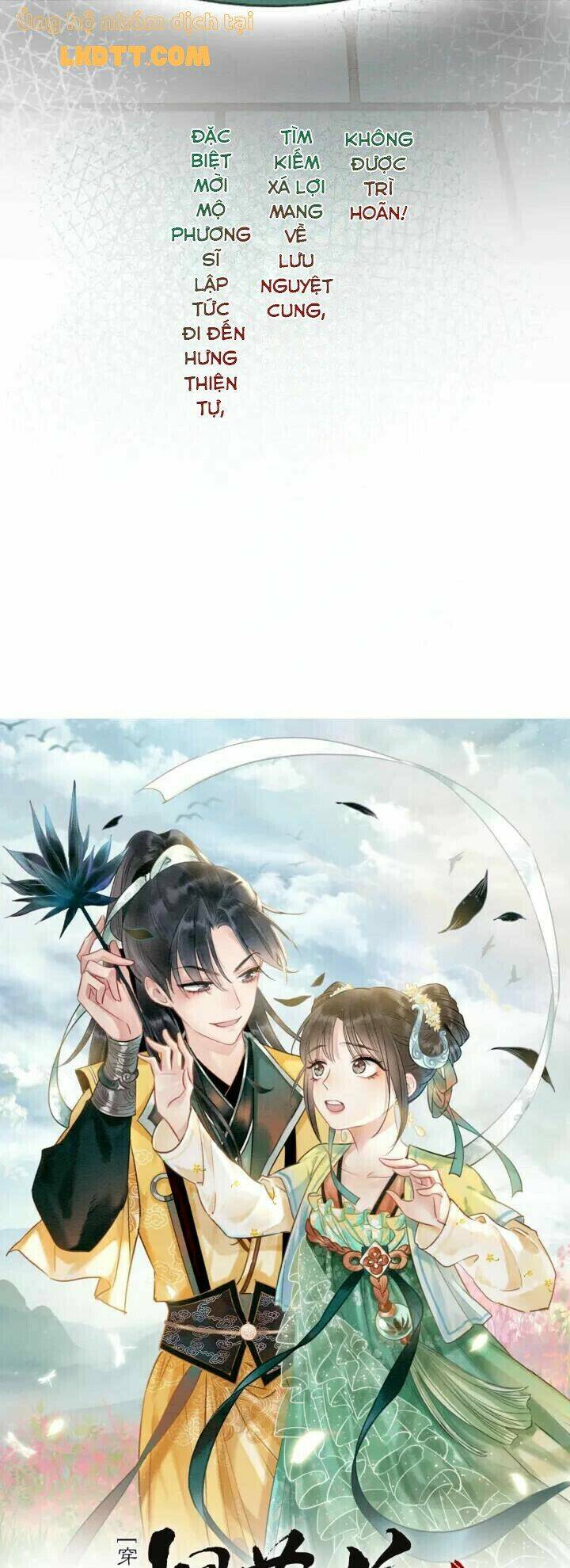 Sổ Tay Công Lược Hắc Liên Hoa: Chapter 46