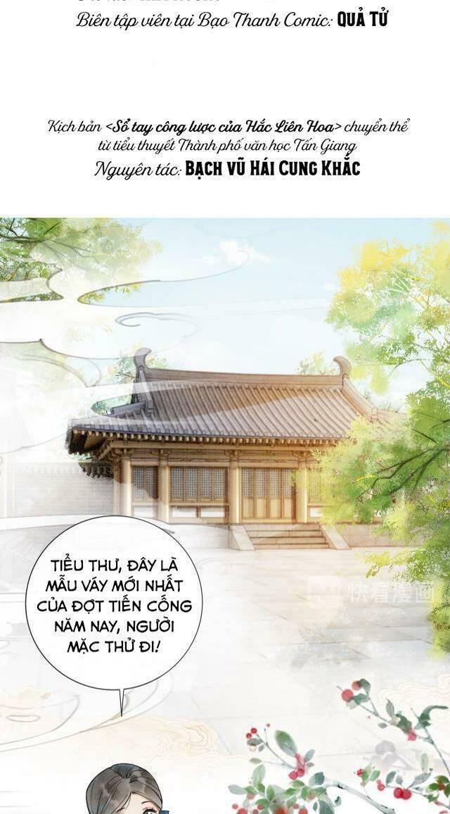 Sổ Tay Công Lược Hắc Liên Hoa: Chapter 7