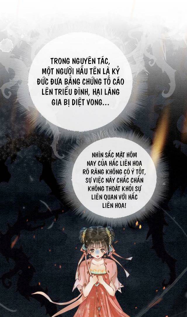 Sổ Tay Công Lược Hắc Liên Hoa: Chapter 8
