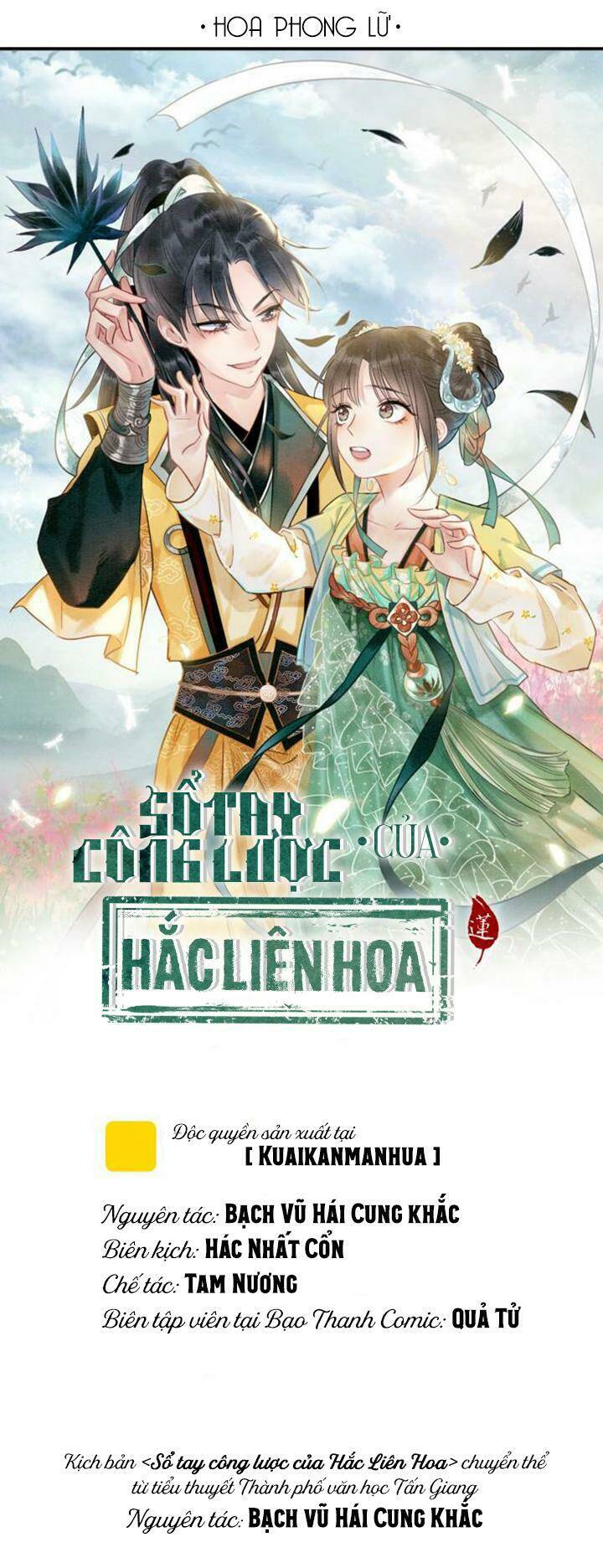Sổ Tay Công Lược Hắc Liên Hoa: Chapter 8