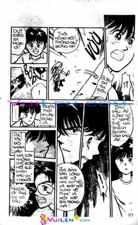 Thành Viên Trong Gia Đình Phát Cuồng Vì Tôi: Chapter 1