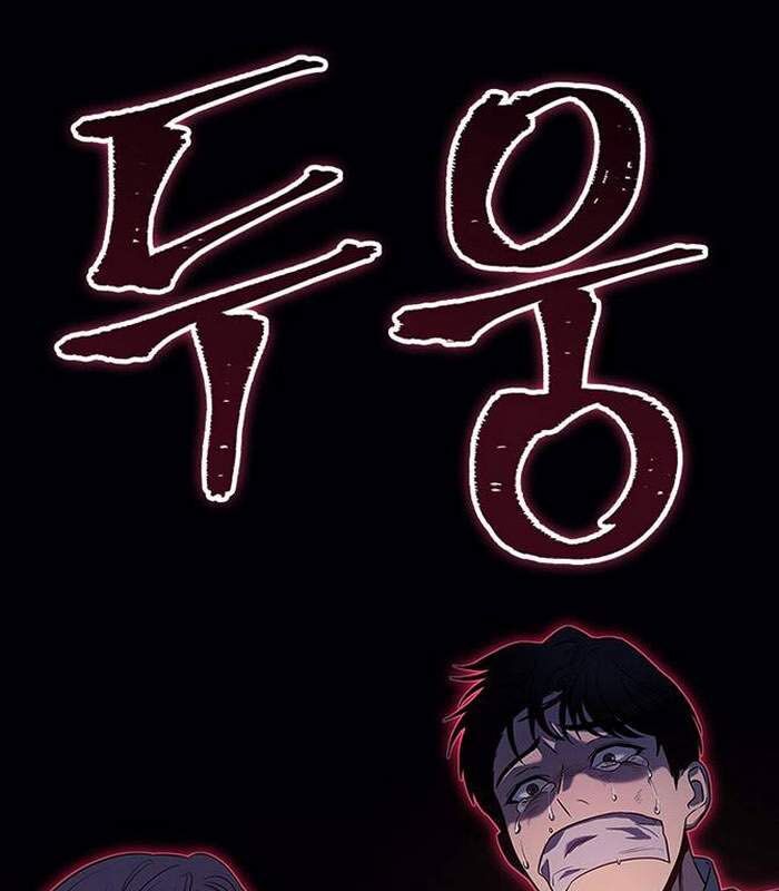 Solo Leveling Arise: Nguồn Gốc Của Thợ Săn: Chapter 8