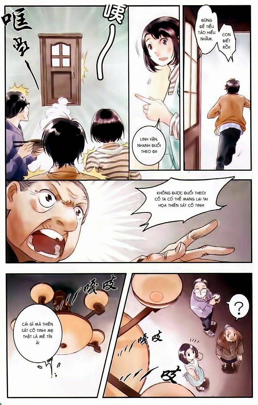Sơn Thần Và Tiểu Táo: Chapter 1